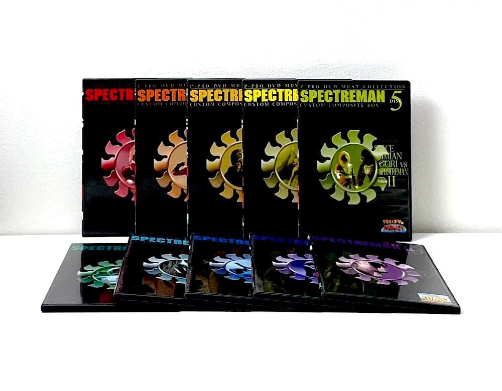 DVD-BOX スペクトルマン カスタム・コンポジット・ボックス〈10枚組〉