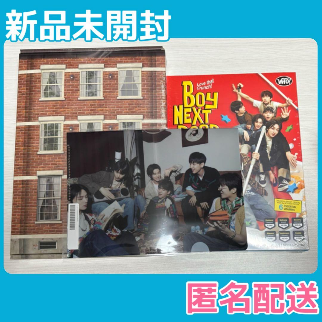 【新品未開封】BOYNEXTDOOR WHO! ２形態セット