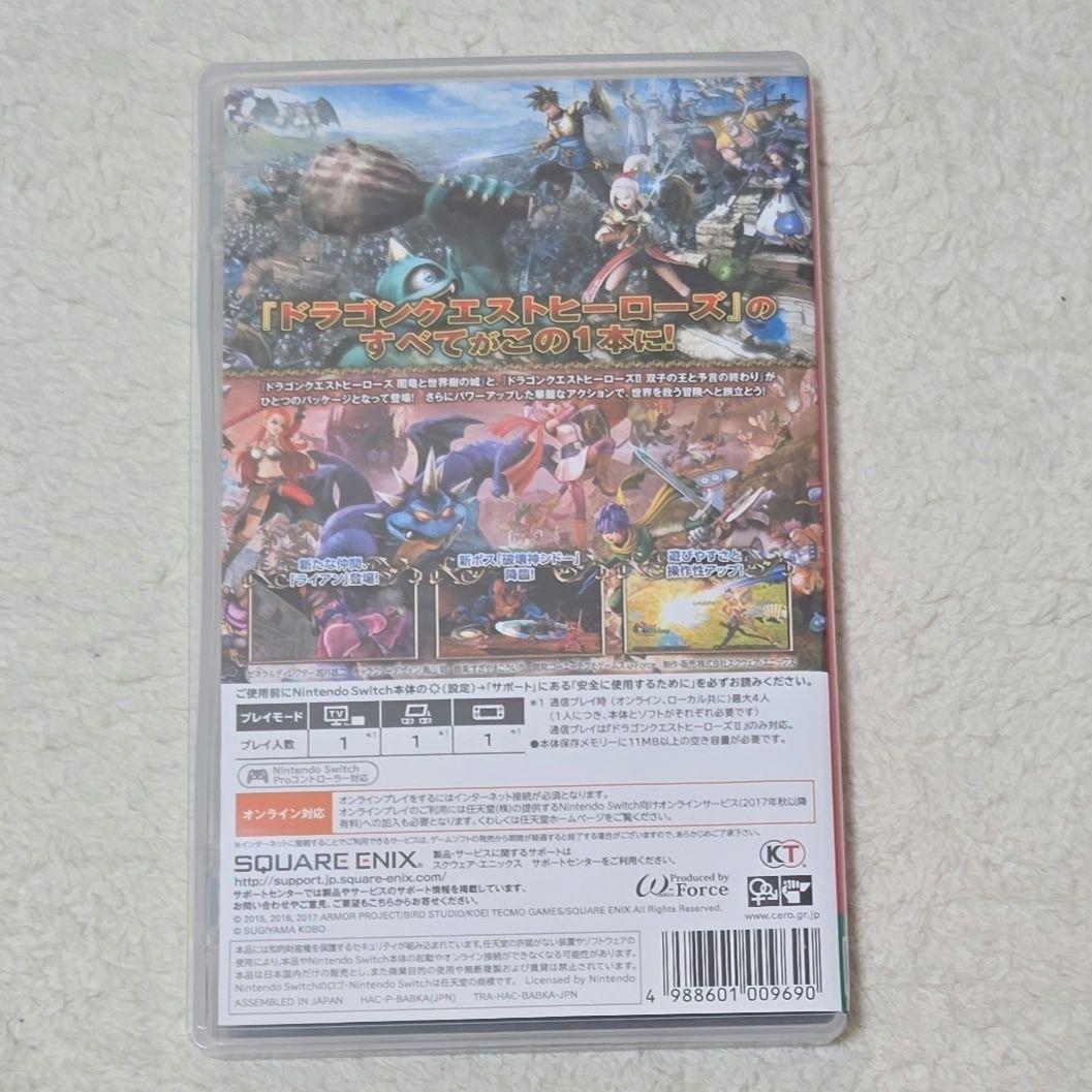 Nintendo Switchソフト　ドラゴンクエストヒーローズI・II