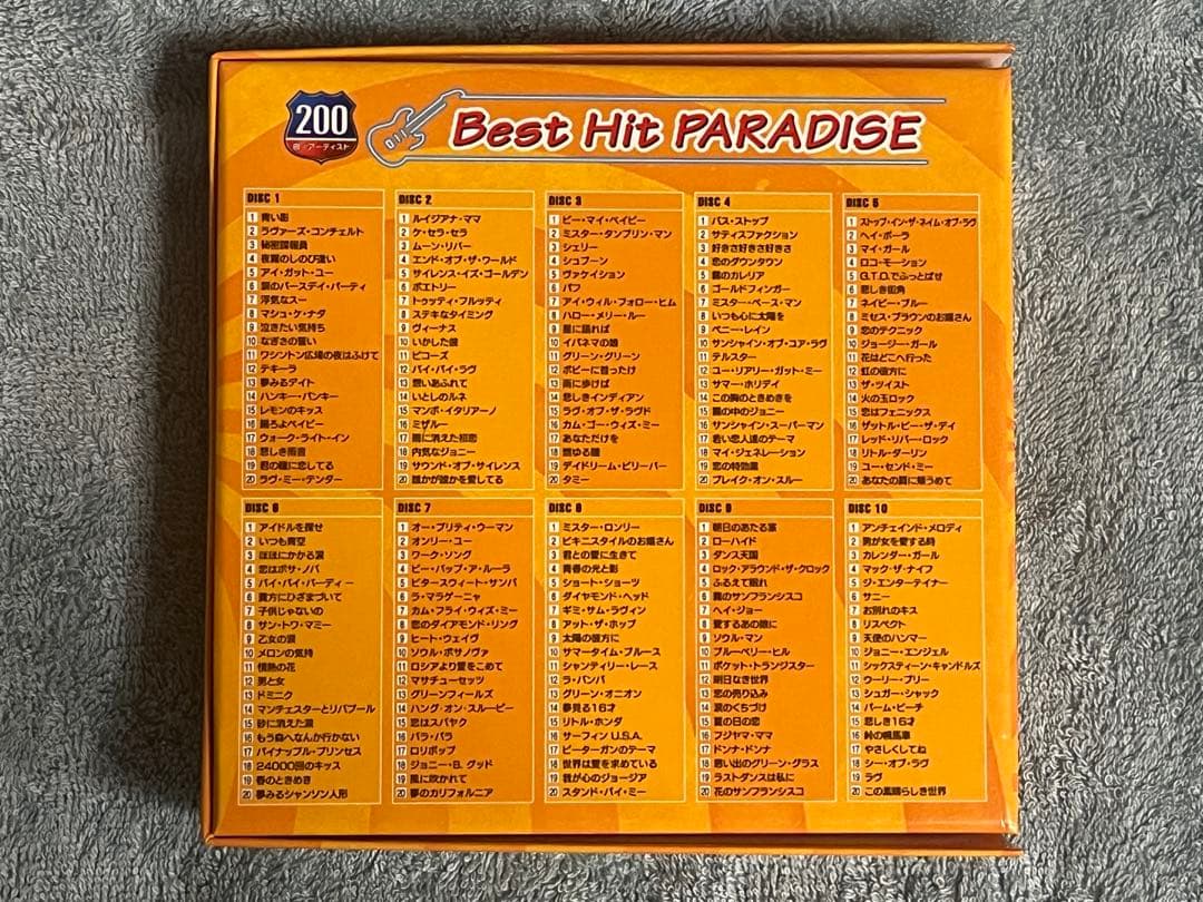 10枚組CD-BOX ベスト・ヒット・パラダイス