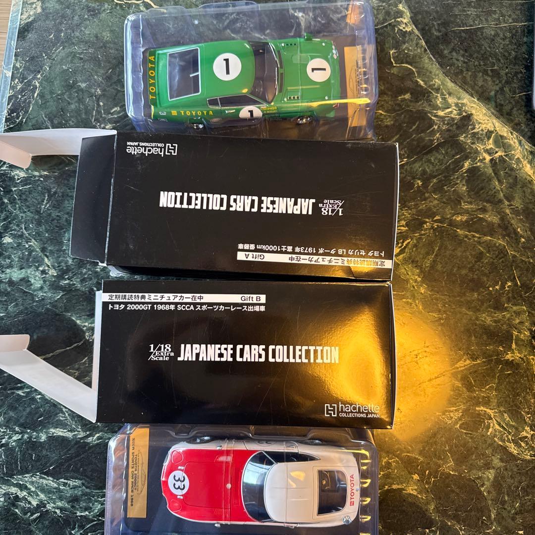 新品未使用、アシェット1/18国産名車特典トヨタ 2000GT & セリカ LB