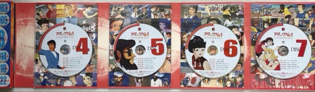 アタックNo.1 DVD コンプリートコレクターズエディション