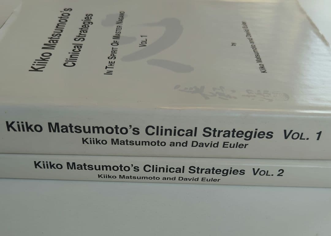 Kiiko Matsumoto's Clinical Strategies 2冊