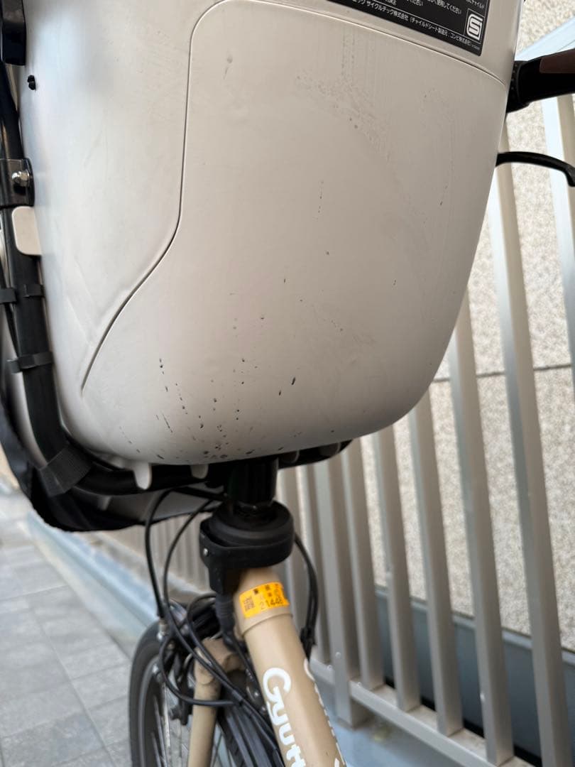 今すぐ使える状態　2021年2月購入 ギュット