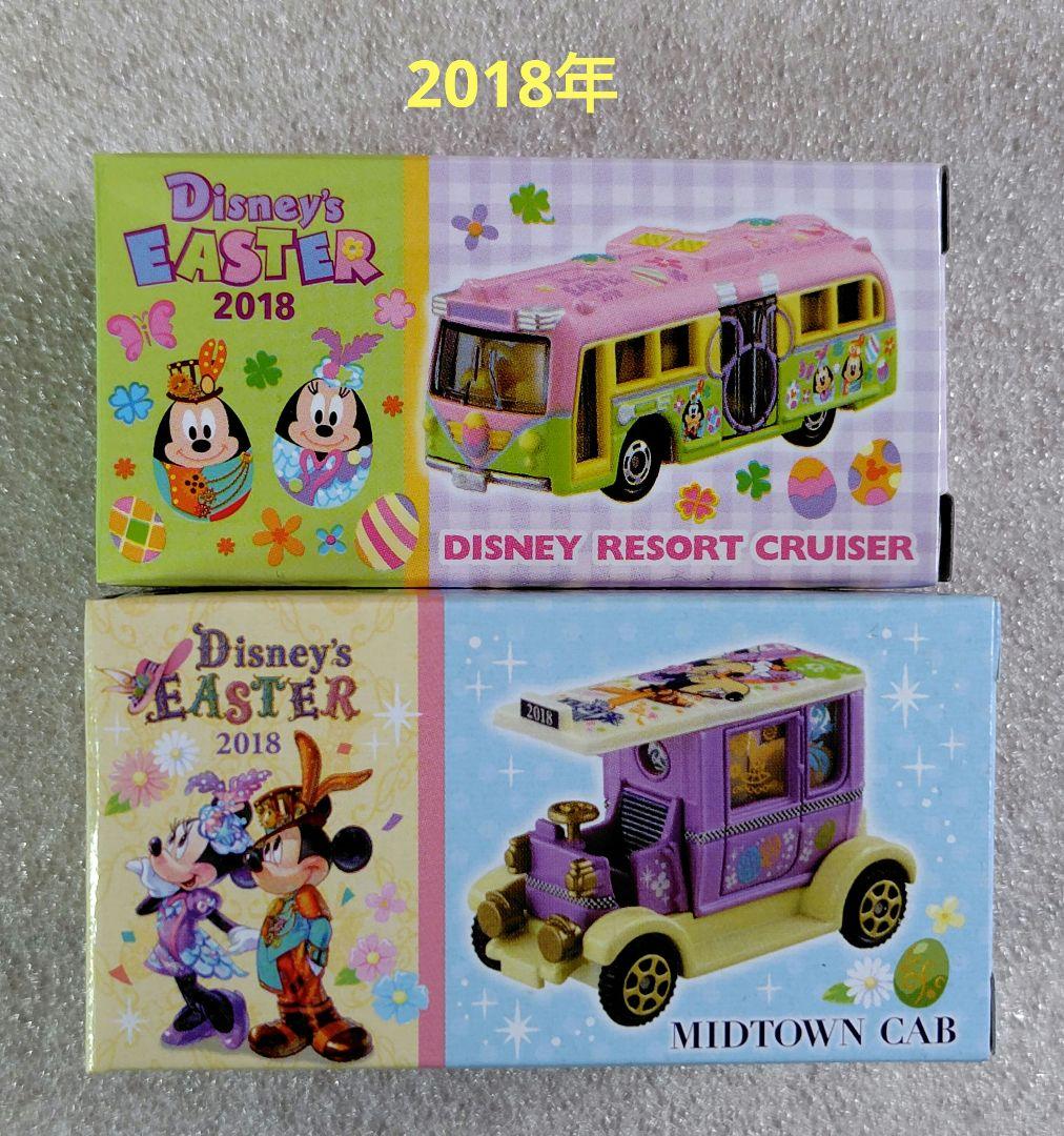 【未開封】ディズニーイースタートミカ　2011〜2020年　20台まとめ売り