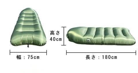 キャンプ　自動ポンプ式エアーベッド　ラウンジャー　アウトドア　ギア　スマホ