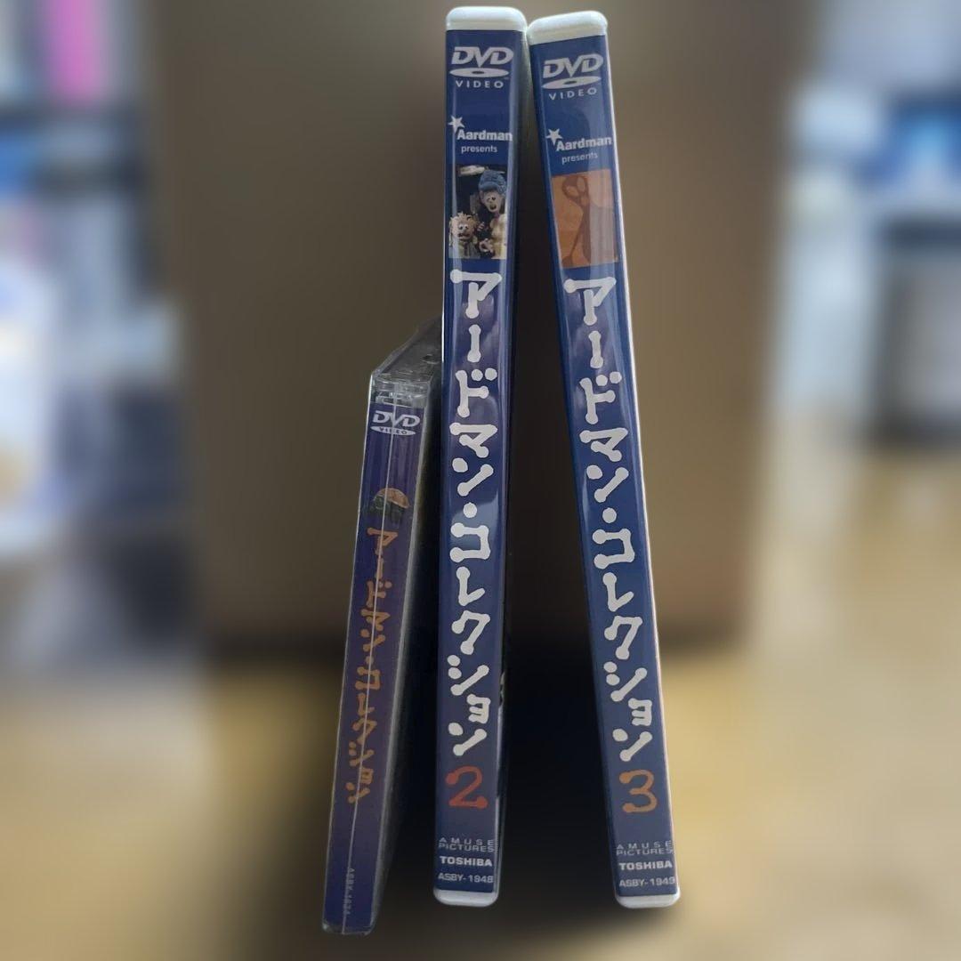 アードマンコレクション DVD 1〜3巻セット 廃盤 ウォレスとグルミット　美品