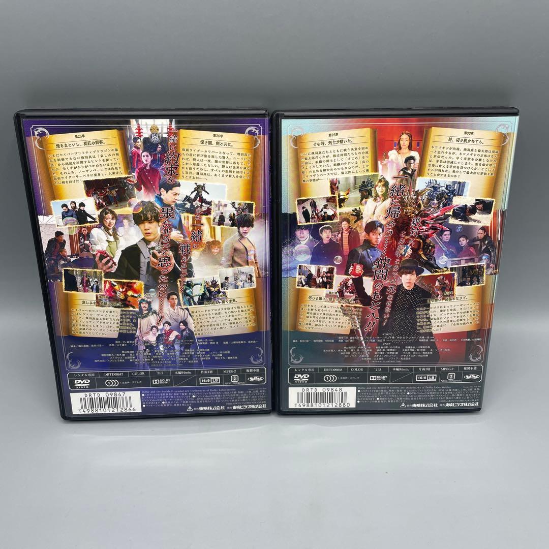 仮面ライダーセイバー DVD 全12巻セット レンタルアップ