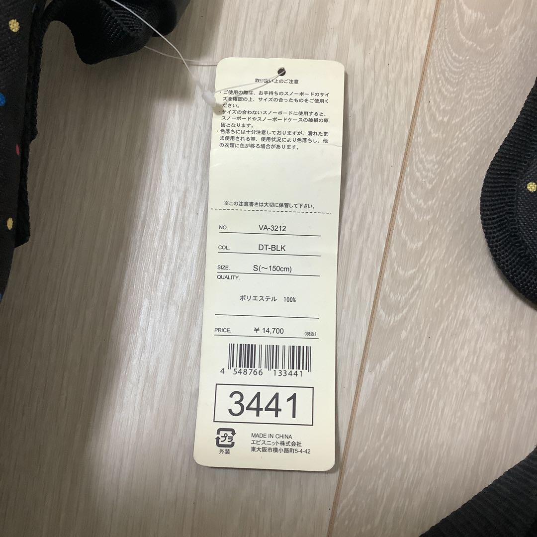 093VAXPOT ドット柄ウィーリー スノーボードバッグキャスター150