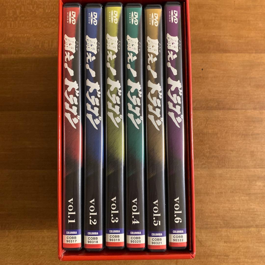 DVD 闘え!ドラゴン コンプリートBOX 6枚組