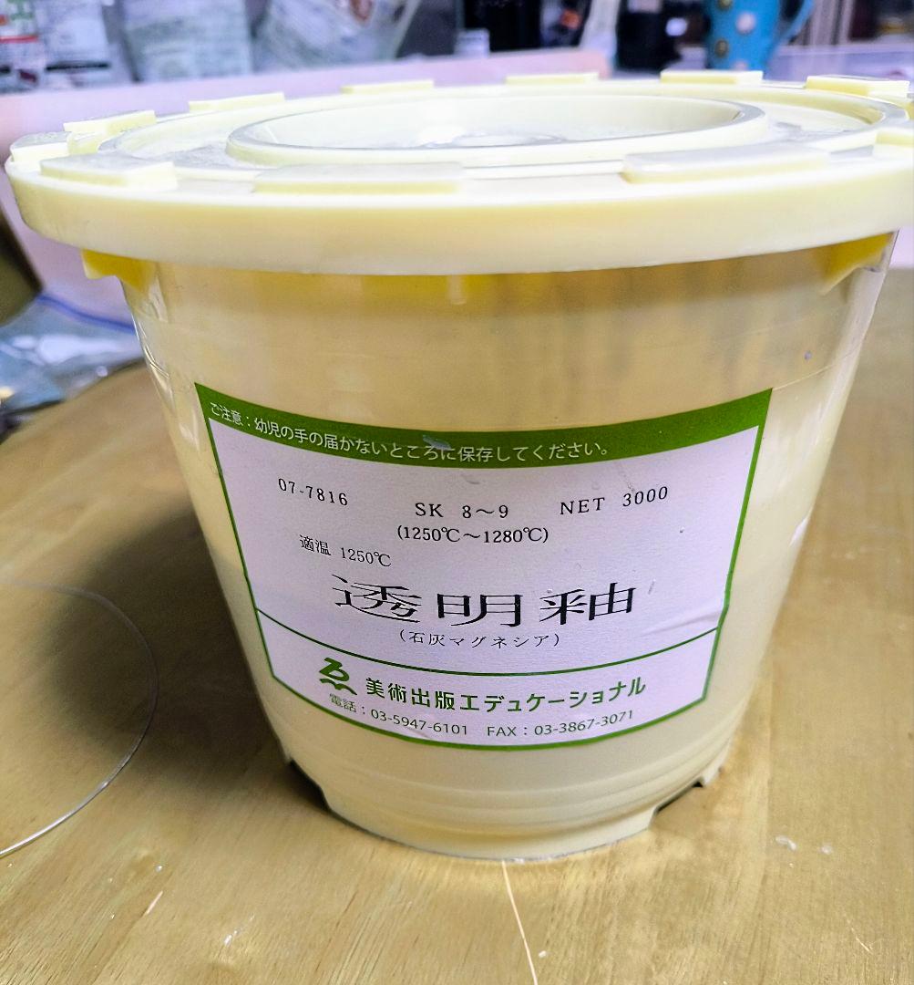 陶芸用品まとめ売り　ろくろ、絵の具一部新品未使用　(合計21点、18.1kg)