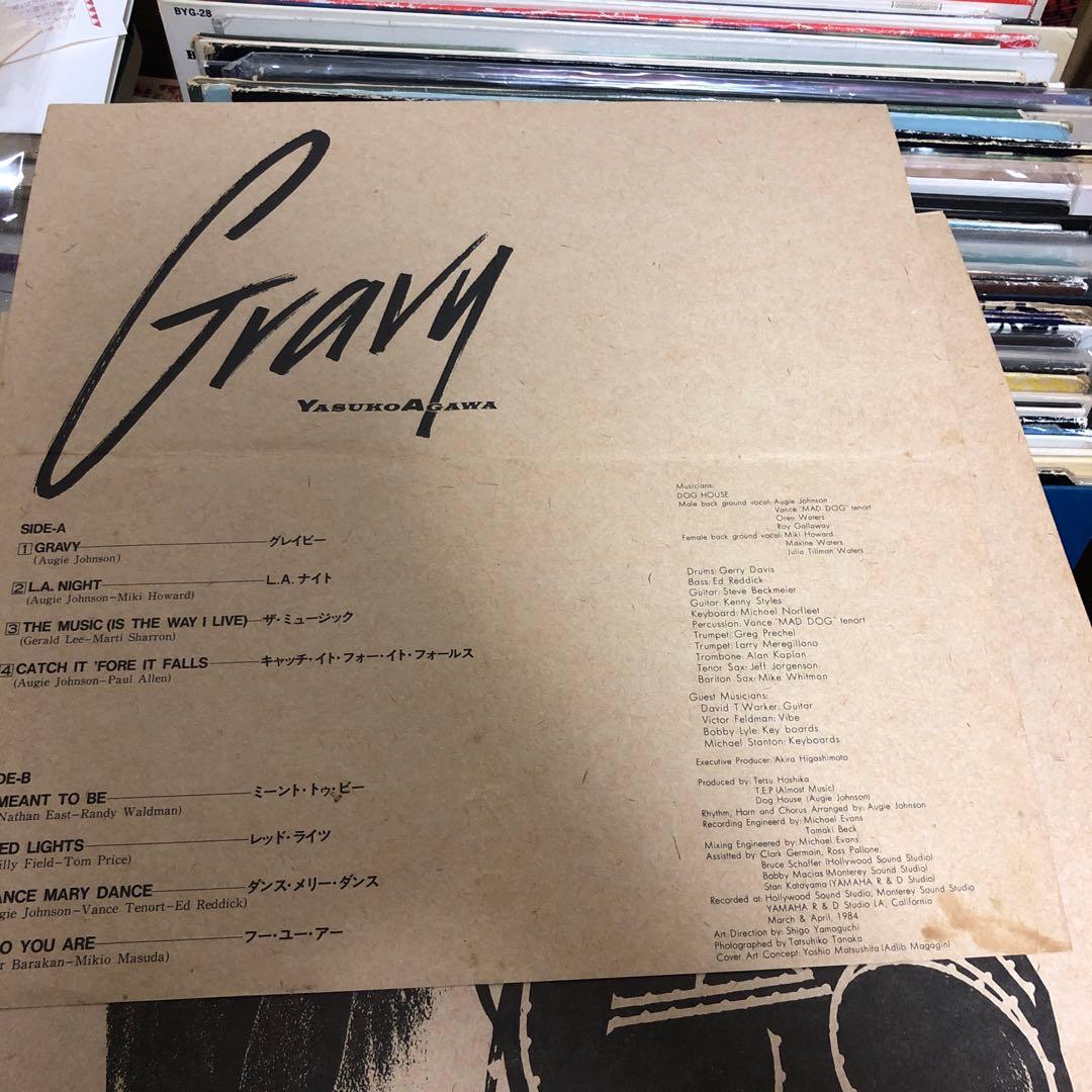 レアグルーヴ 帯付き 阿川泰子/Gravy 1984年