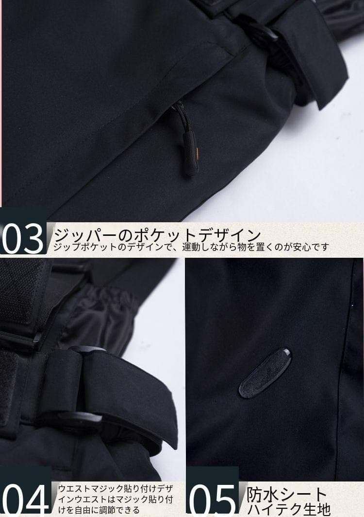 3XLスキーウェア パンツ レディース メンズ 長ズボン 防水 防風 防寒 冬服