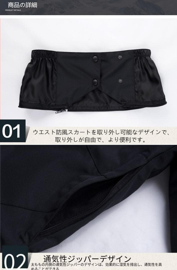 3XLスキーウェア パンツ レディース メンズ 長ズボン 防水 防風 防寒 冬服