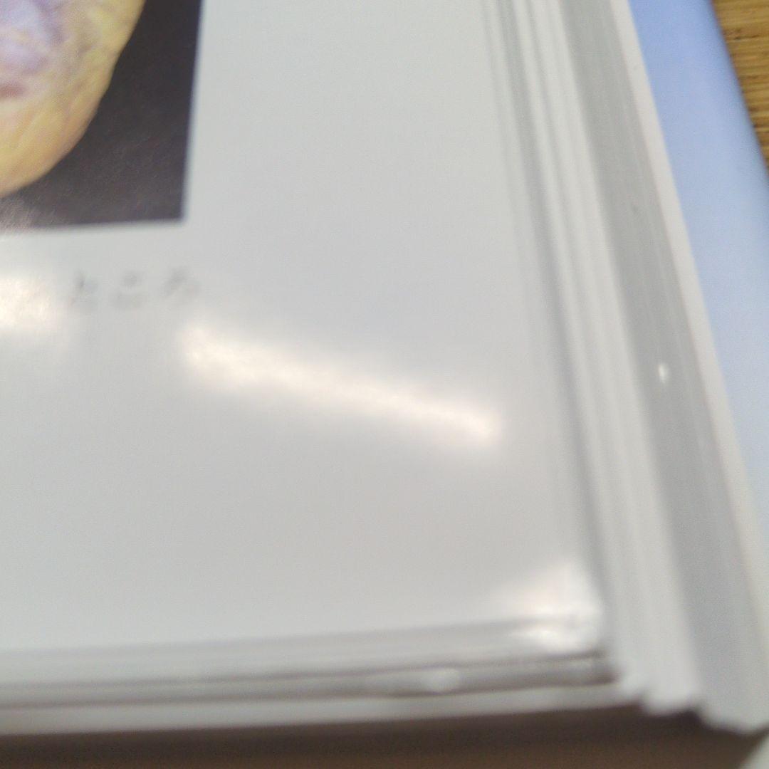 解剖学カラーアトラス