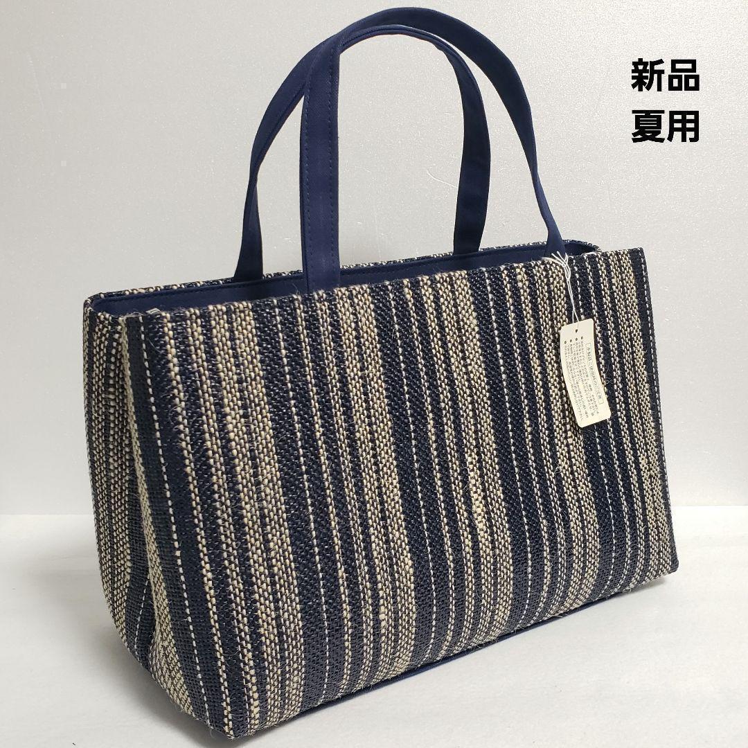 (8320)【サキ】新品 夏用 バッグ 日本製 ボストン 手提げ