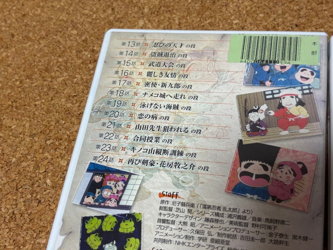 【送料無料】忍たま乱太郎 TVシリーズ第1シリーズ DVD 7巻セット