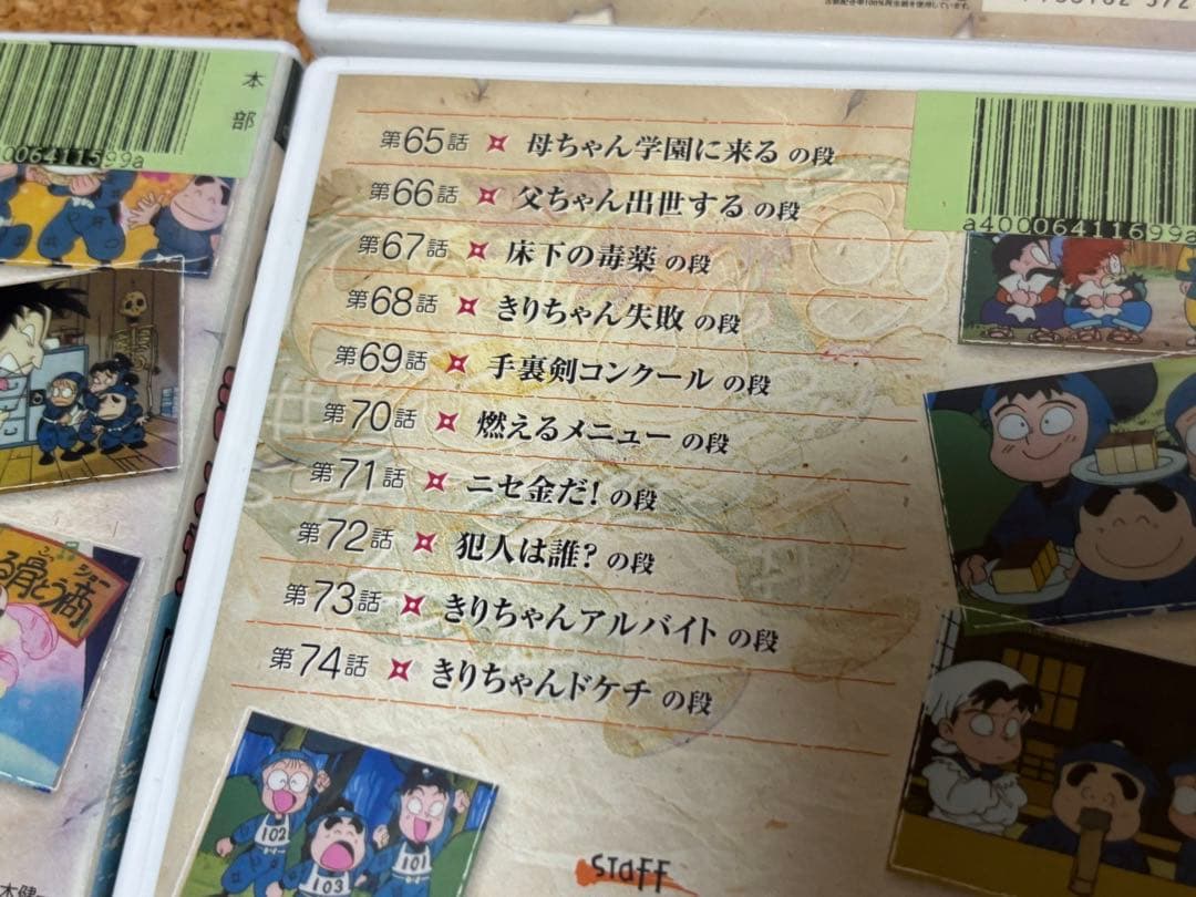 【送料無料】忍たま乱太郎 TVシリーズ第1シリーズ DVD 7巻セット