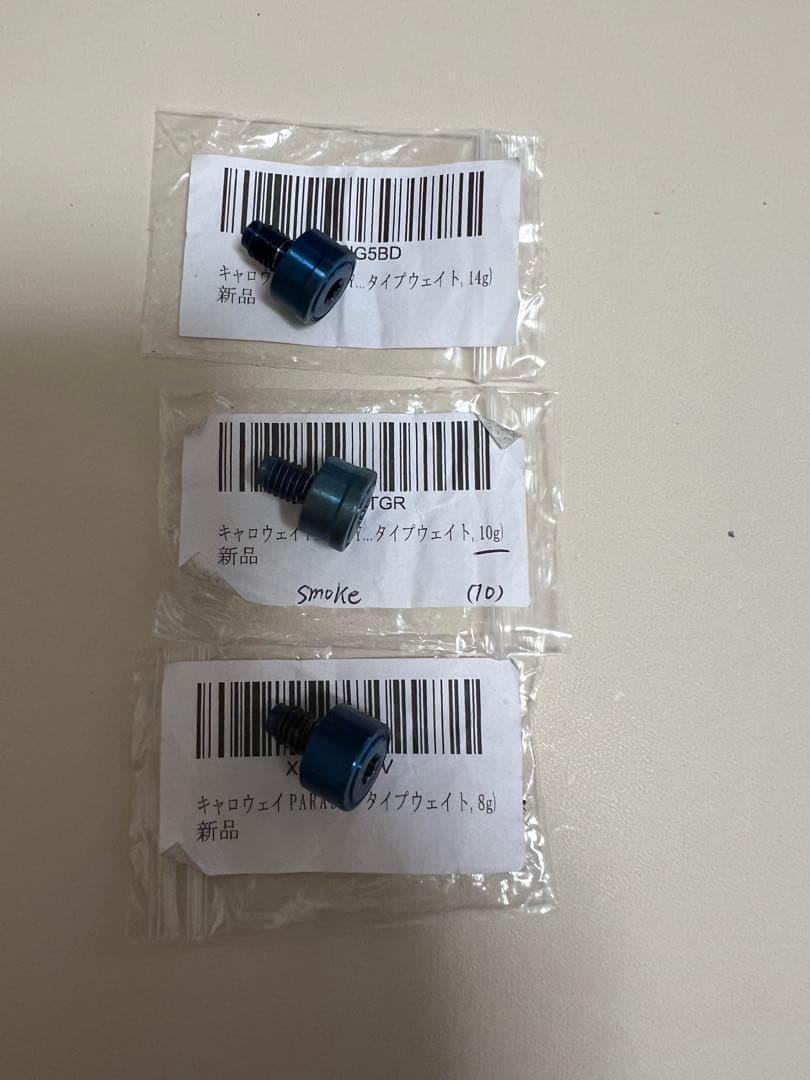 キャロウェイAiSMOKE MINI D TENSEI フレックスS