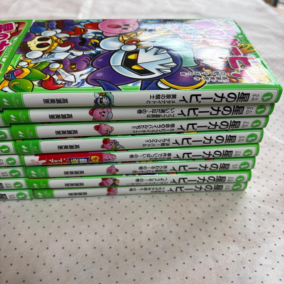 星のカービィ 小説 16冊 まとめ (角川つばさ文庫)／高瀬 美恵