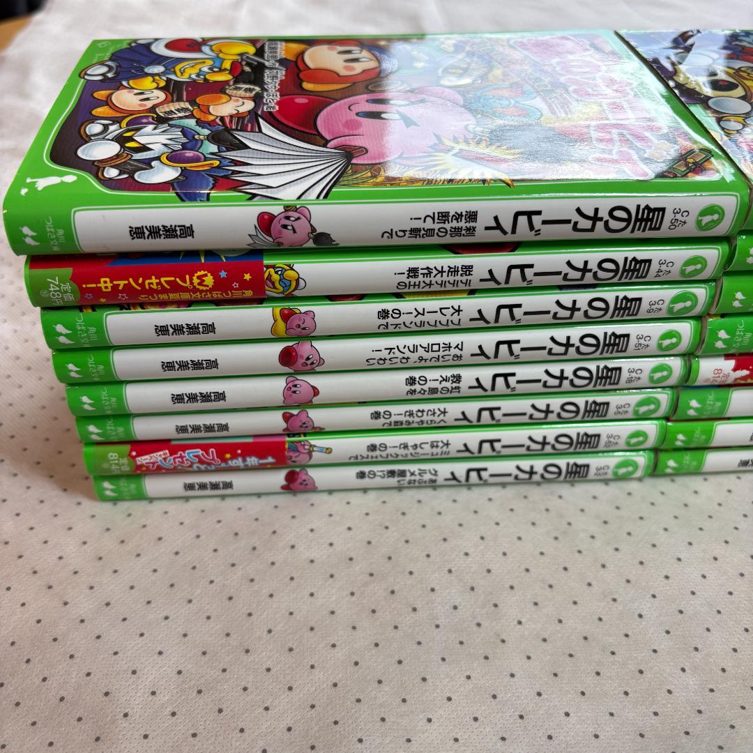 星のカービィ 小説 16冊 まとめ (角川つばさ文庫)／高瀬 美恵