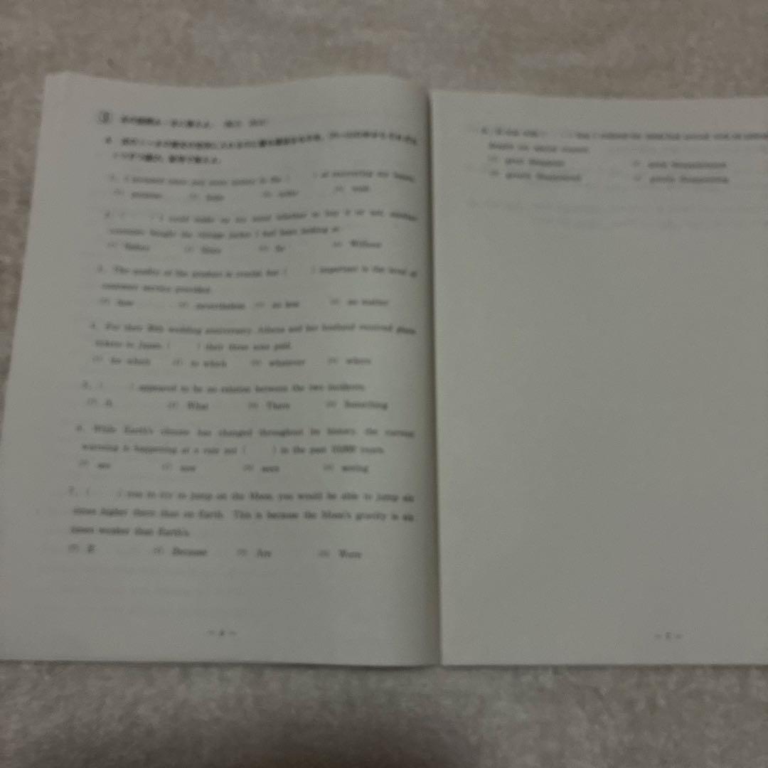 【書き込みなし】 2025年 5月 高3 第1回 全統記述模試 国数理英 理系