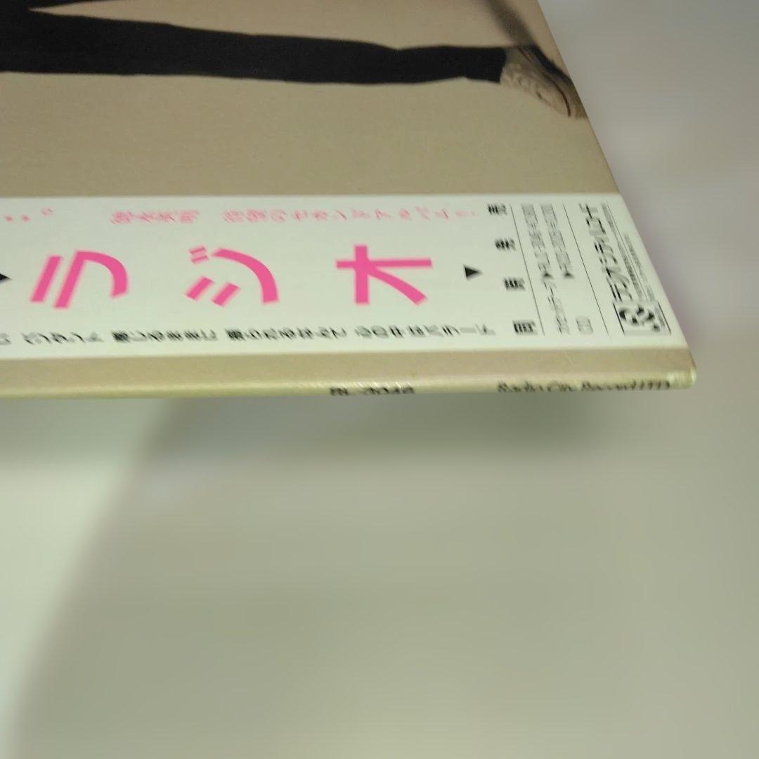 ['86年帯付き見本盤LP]徳永英明/ラジオ プロモ盤白レーベル