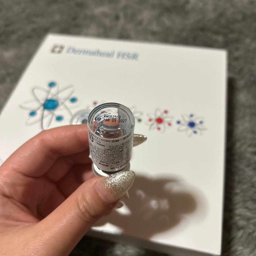 【正規品】ダーマヒールHSR Dermaheal HSR 美容液 5ml×2本