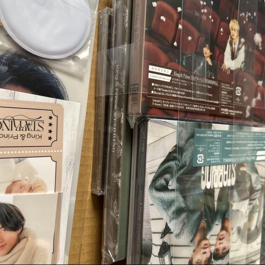 新品King & Prince STARRING 4形態　セット　Blu-ray