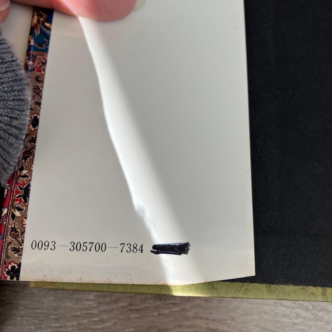 3F 【松本清張】単行本2冊セット「白と黒の革命」「彩り河（上）」文藝春秋