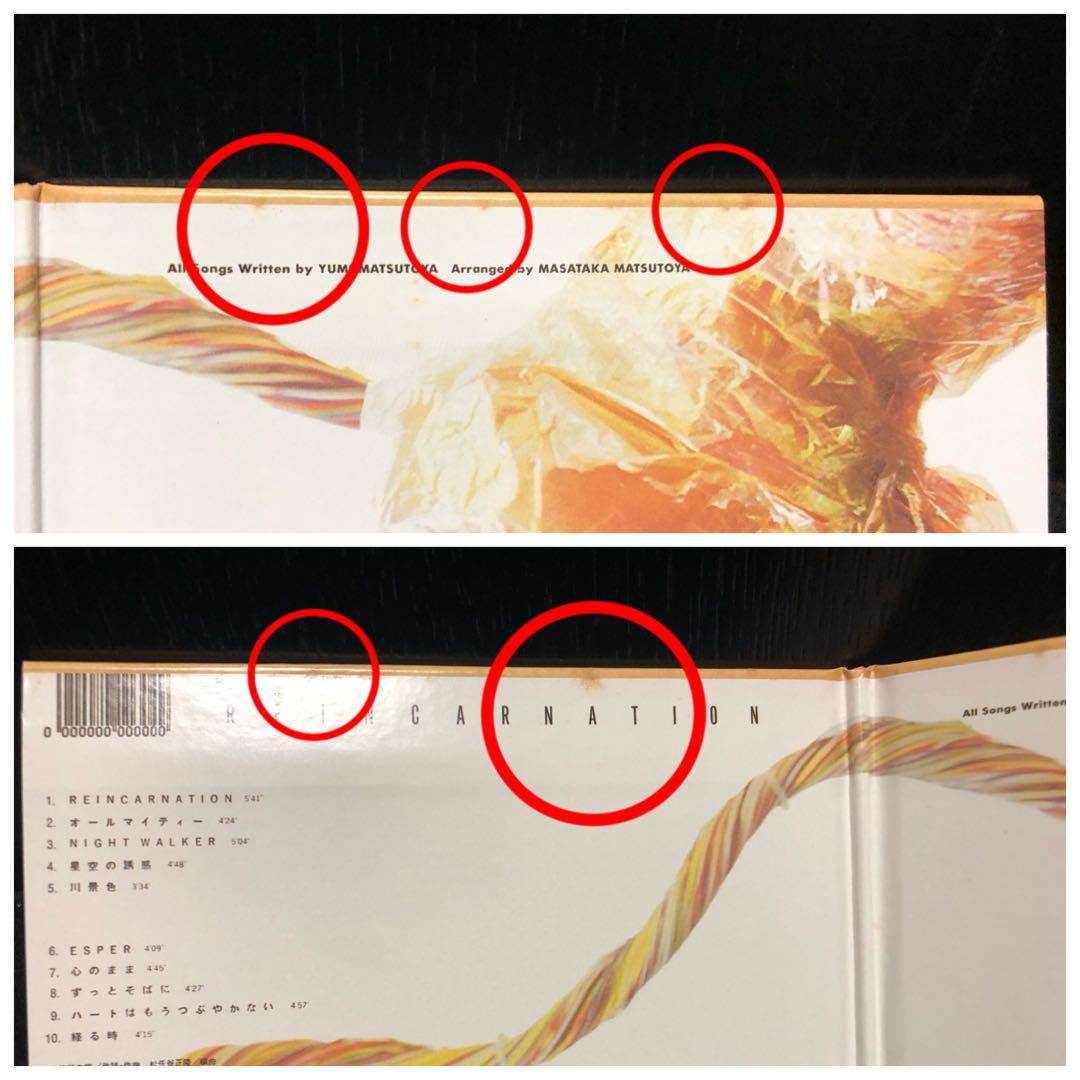 【松任谷由実】『YUMI MATSUTOYA 1978～1989』サイン入り