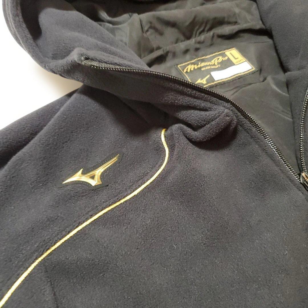 ミズノプロ　フリースパーカー　未使用タグ付き　Lサイズ　黒色　ジャケット