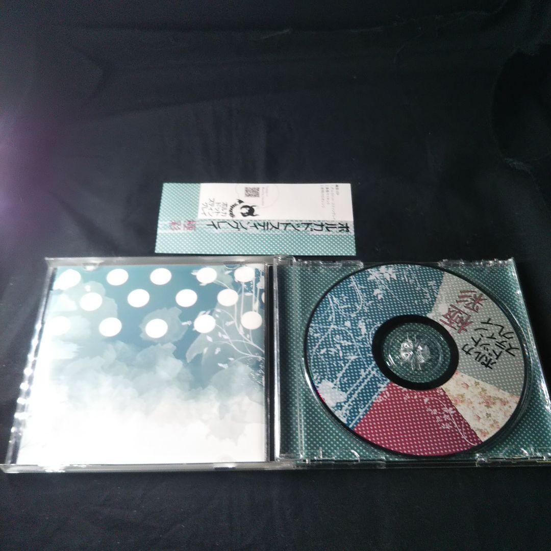 ポルカドットスティングレイ 　 極彩