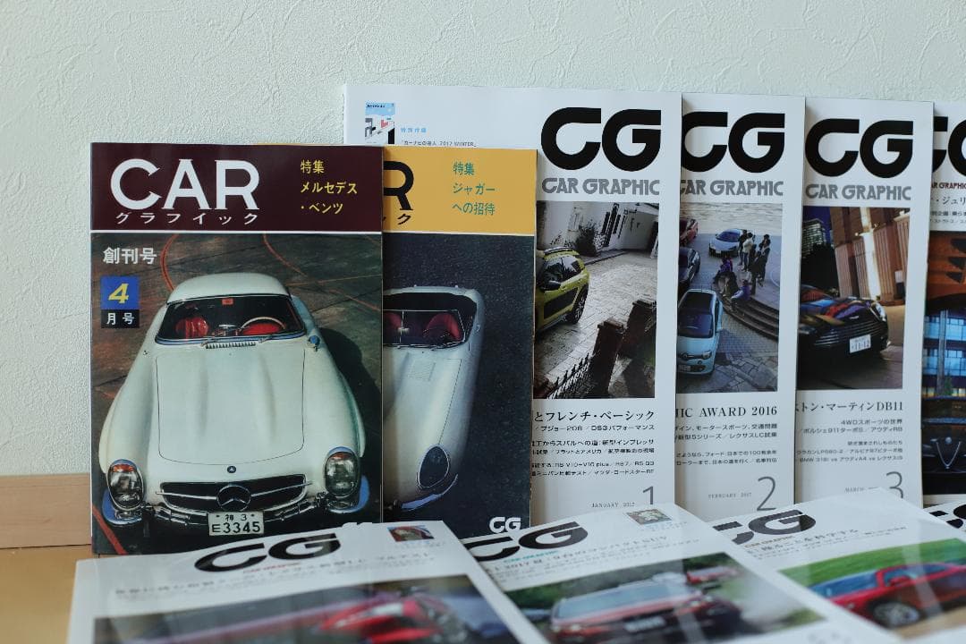 CAR GRAPHIC カーグラフィック 2017年1月号から12月号（12冊）