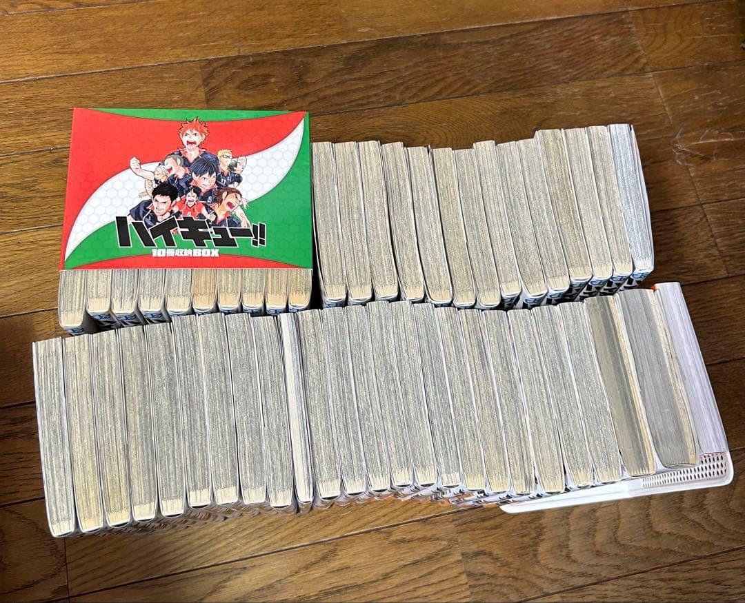 ハイキュー全巻セット＋33.5巻・ガイドブック他