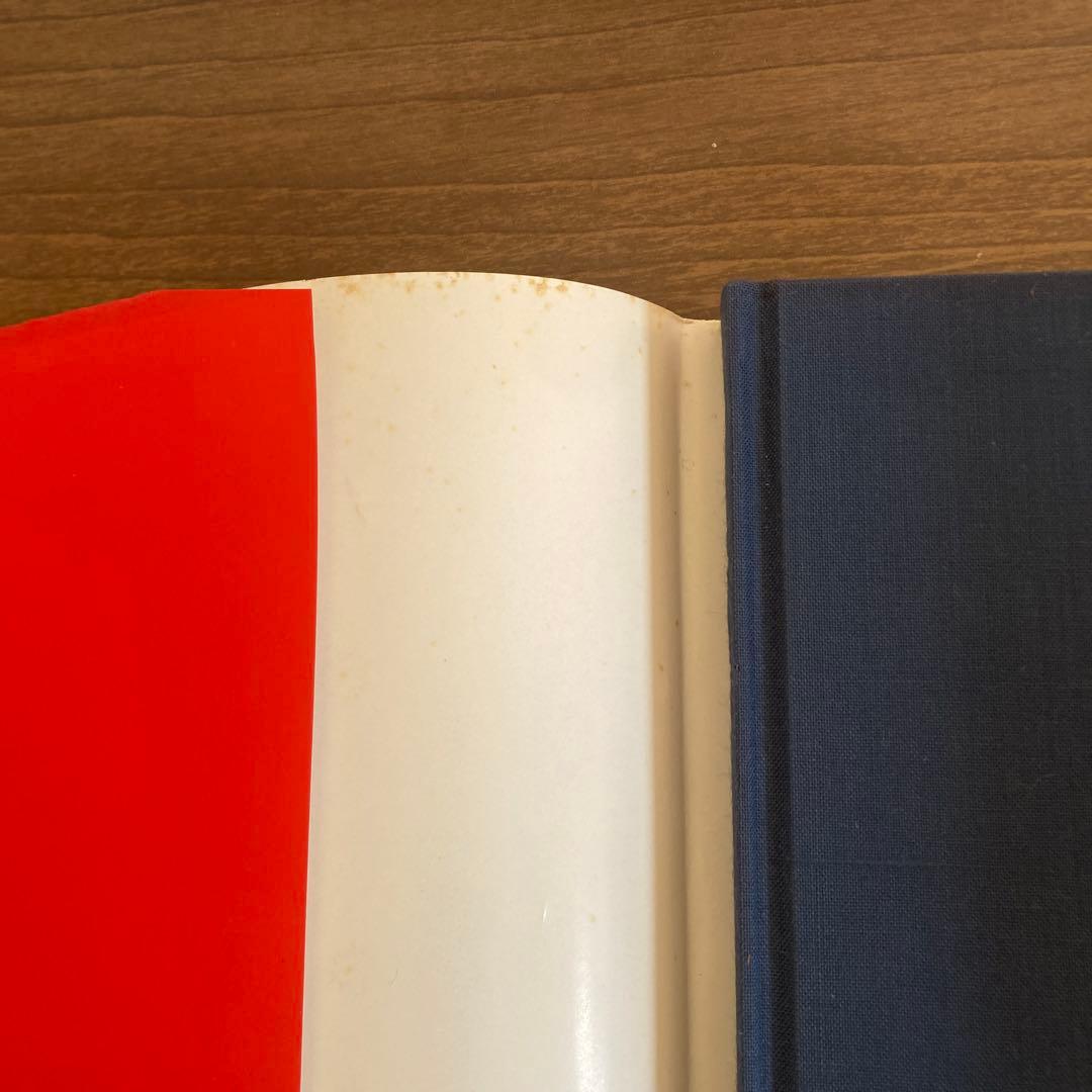 『少女椿』丸尾末広　初版第二版