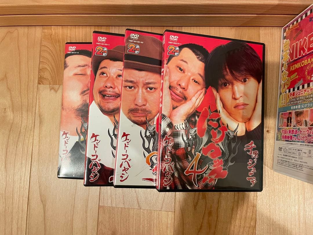 にけつッ！！DVD 1〜4巻、7〜21巻