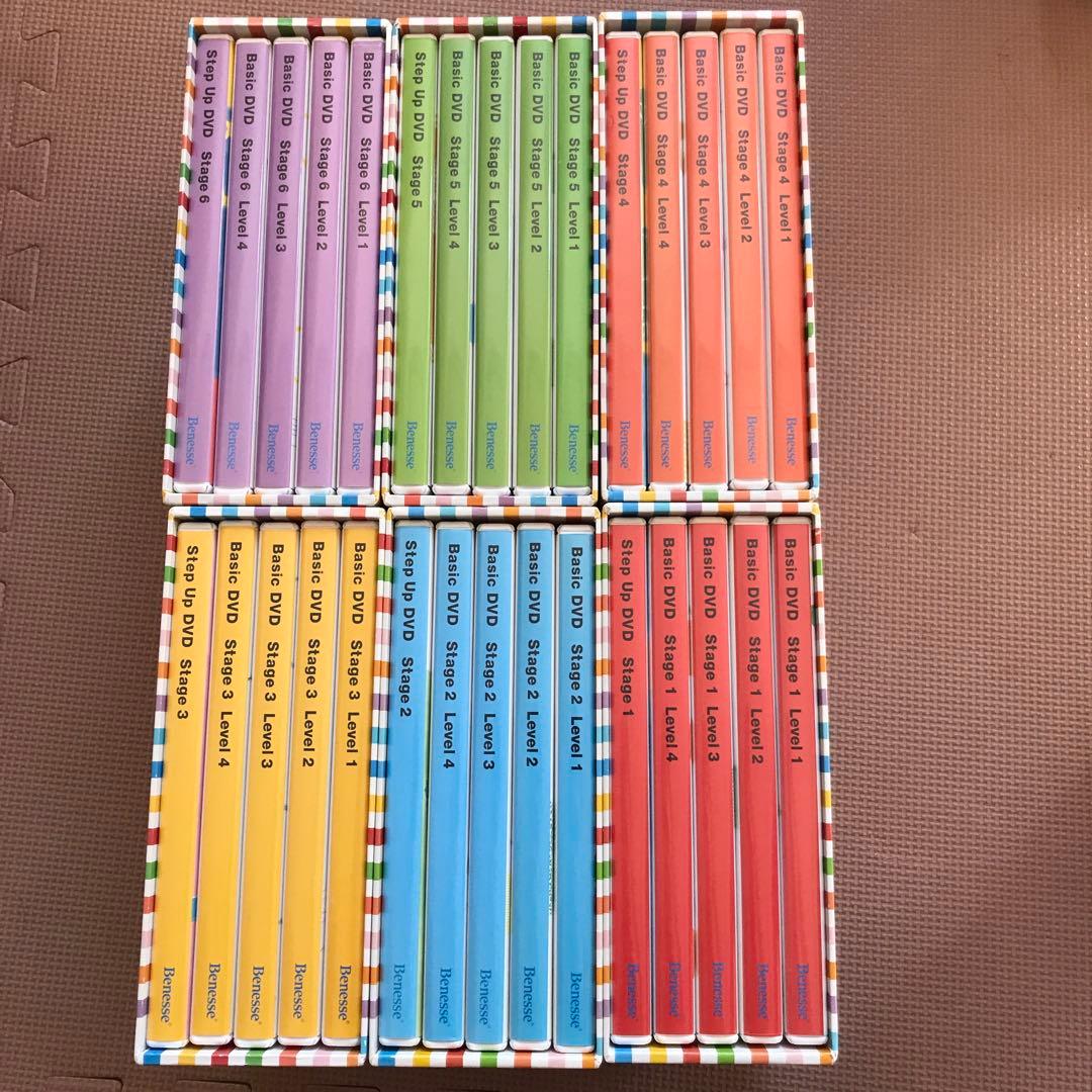 ベネッセ　ワールドワイドキッズ　DVD CD 絵本　英語　知育玩具