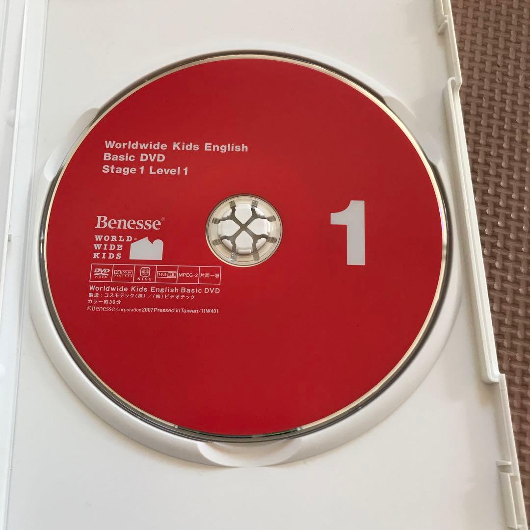 ベネッセ　ワールドワイドキッズ　DVD CD 絵本　英語　知育玩具