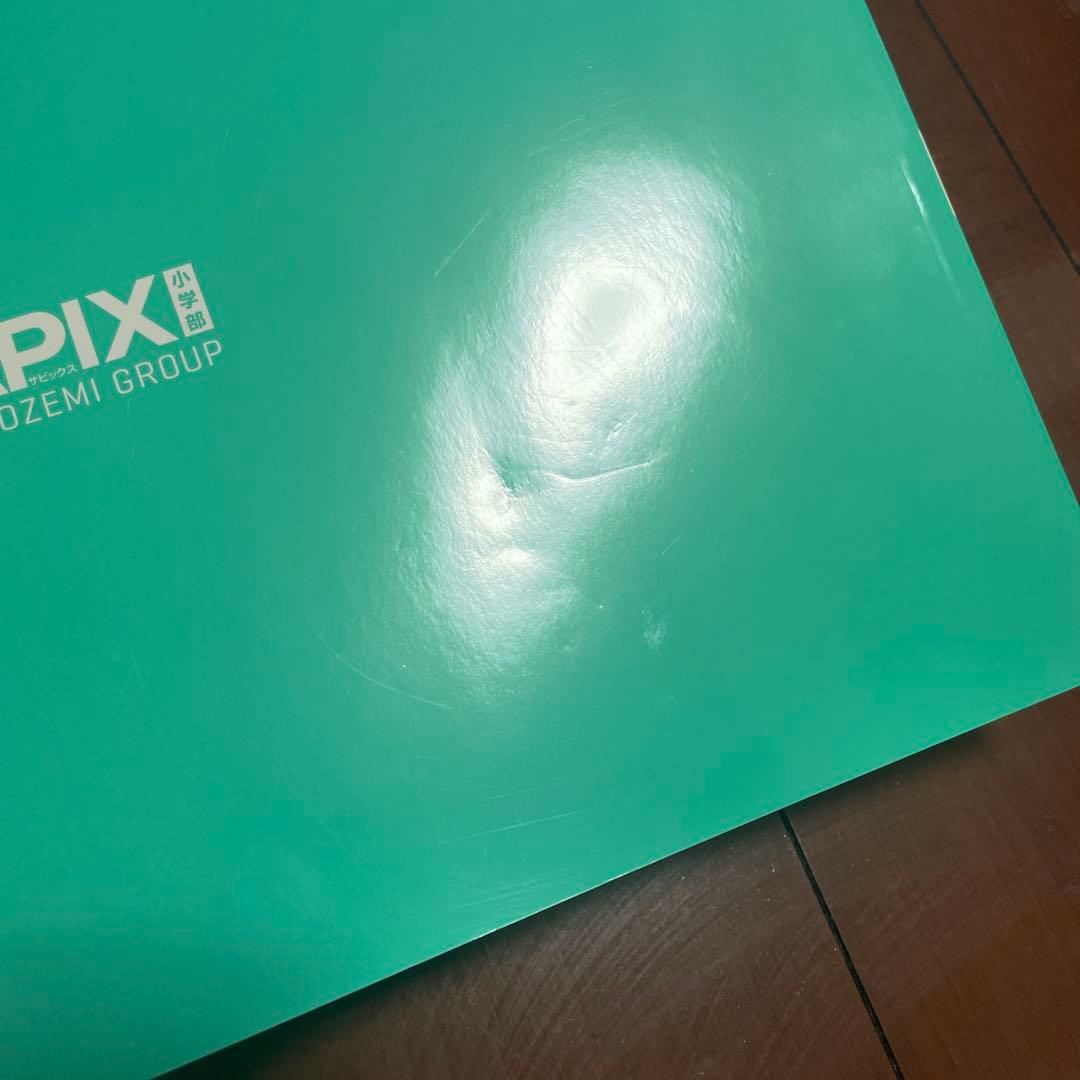 【未使用品】サピックス　分野別シリーズ　算数　標準　スタンダード　7冊