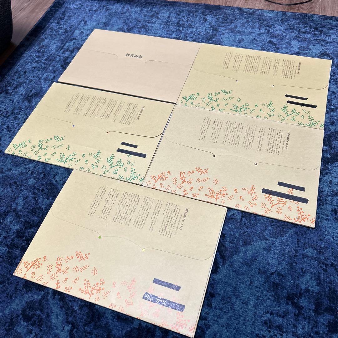 K*a様 紙芝居5点セット