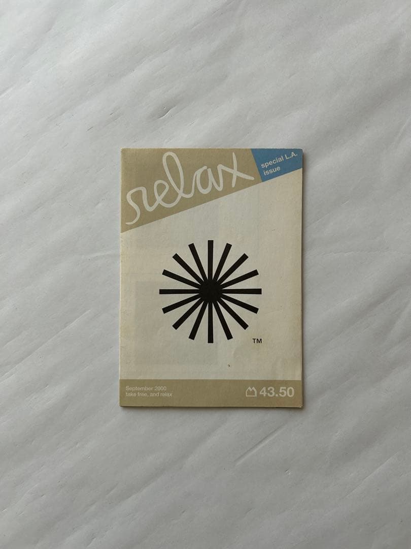 relax 雑誌　13冊　おまけ付き