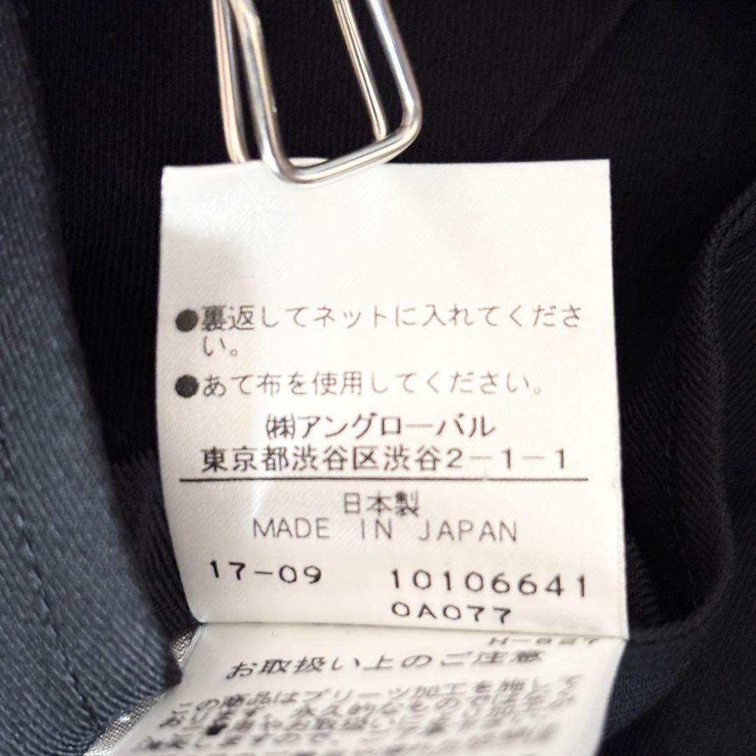 美品✨️マーガレットハウエル アコーディオンプリーツワンピース 1 S ブラック