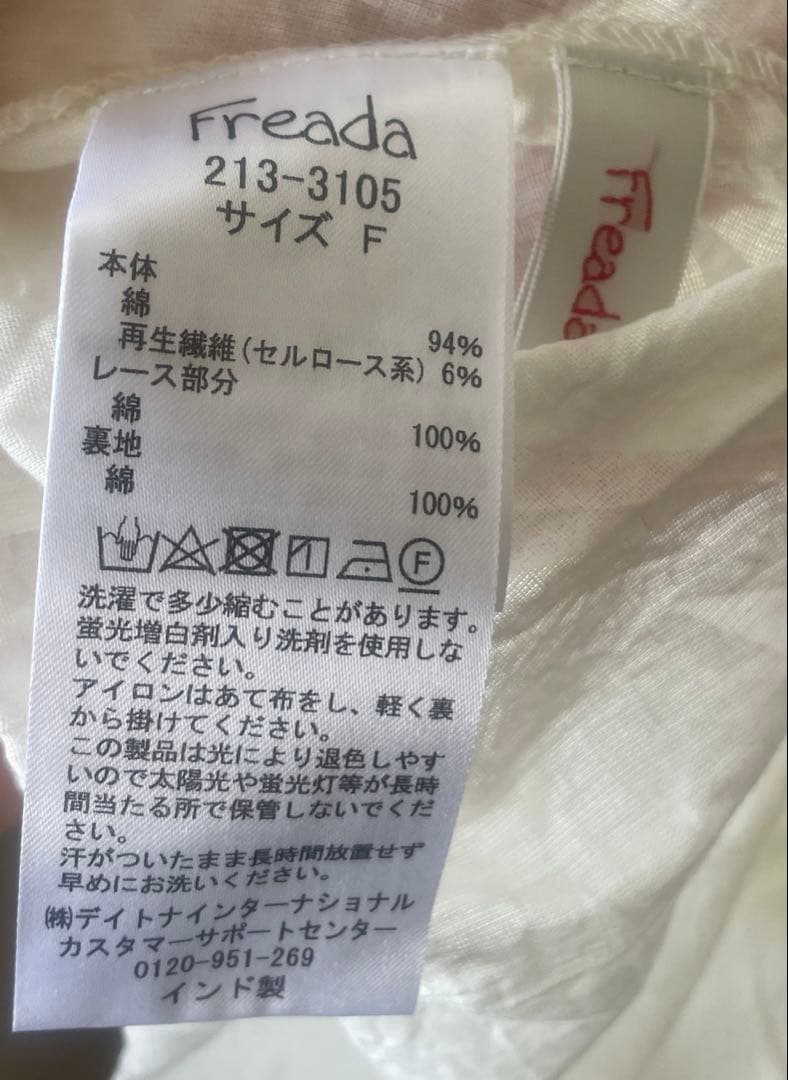 ◉新品◉freadaフリーダ　カットワーク刺繍ワンピース