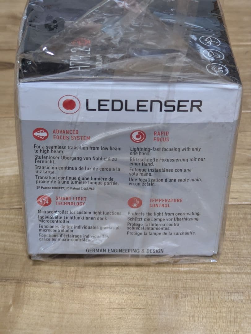 レッドレンザー H7R.2 ヘッドランプ