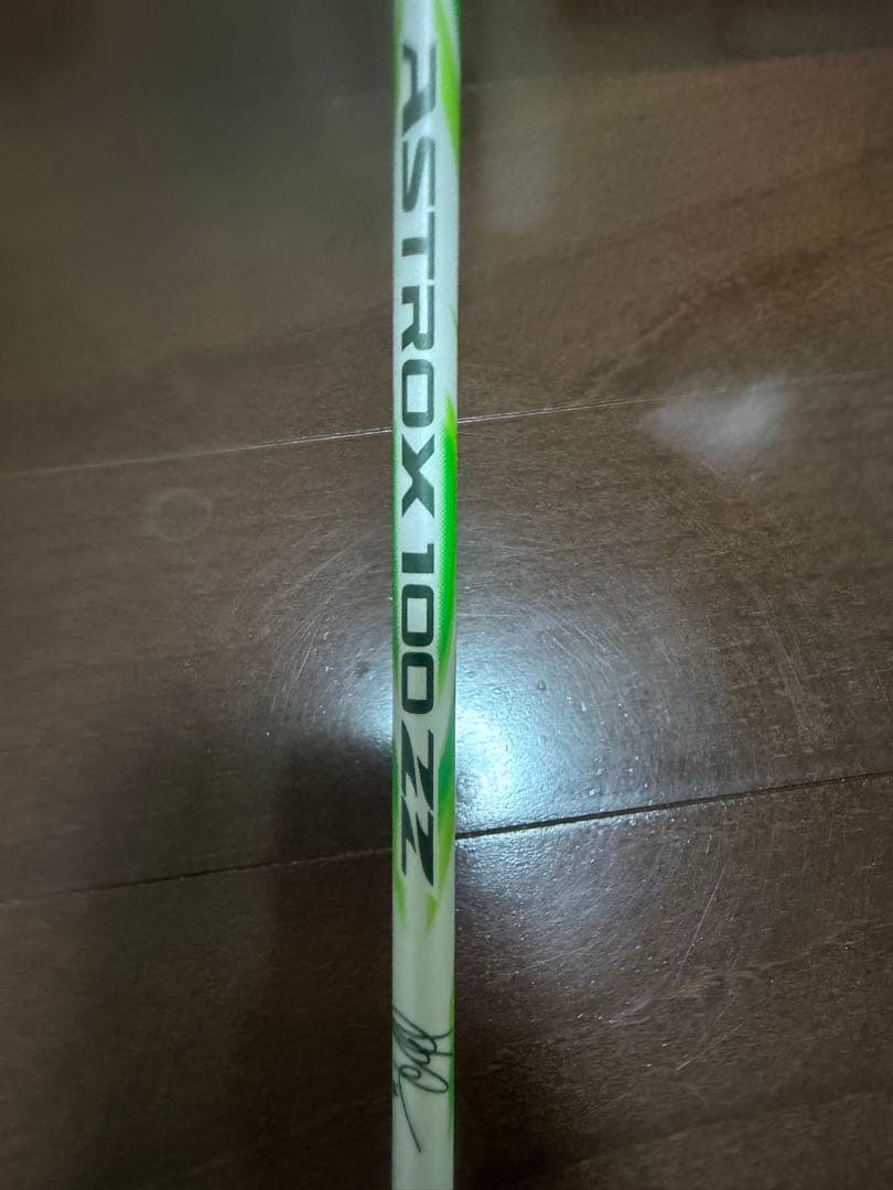 アストロクス100zzVA 4UG5