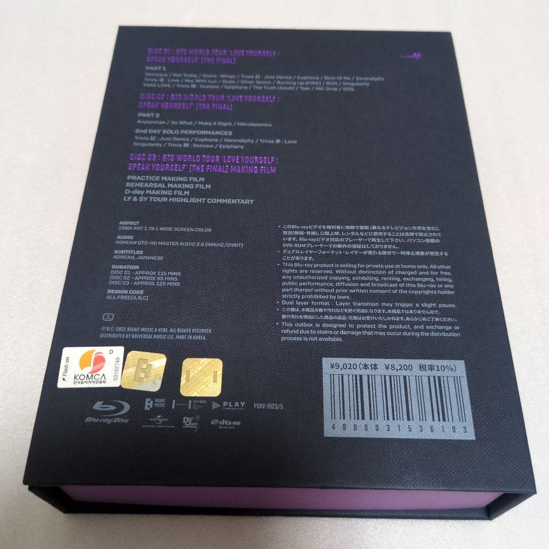 美品 BTS Blu-ray 5セット 人気 LIVE まとめ売り 日本語字幕付