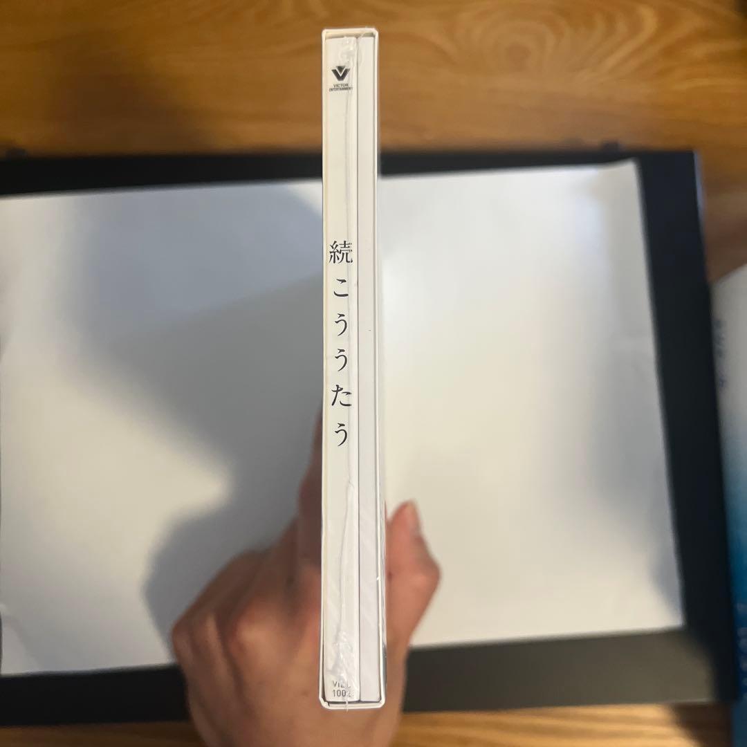 柴咲コウ　こううたう初回完全生産限定盤Blu-ray＋続こううたう初回限定盤