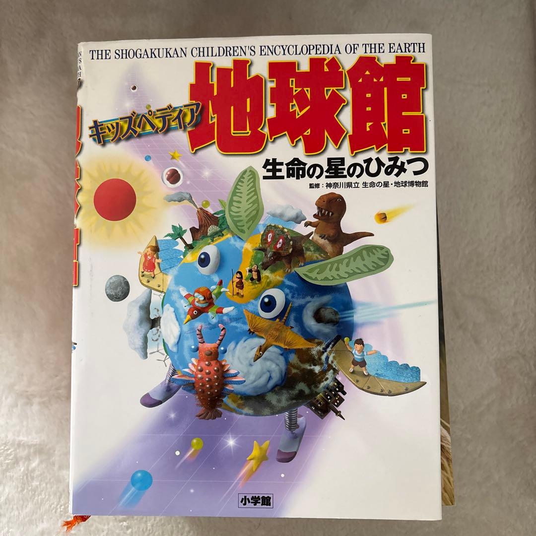 学研の図鑑LIVE＋小学館NEO ほか 図鑑 11冊まとめセット