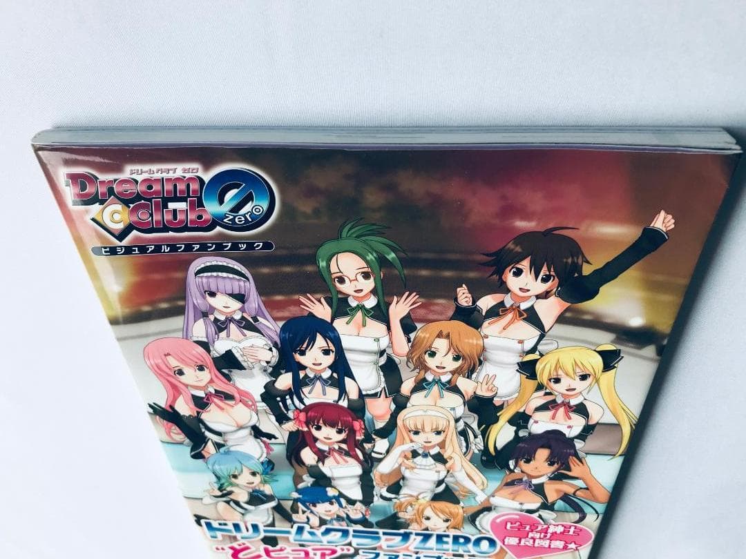 ドリームクラブ ZERO ビジュアルファンブック 帯 ポスター 攻略本 ガイド